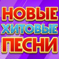 Игорь Слуцкий - Судьба дорога не простая