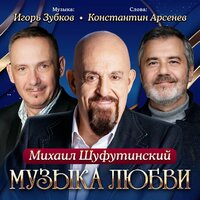 Я родился в Москве