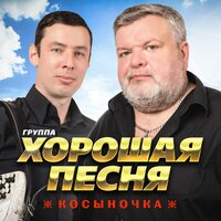 Ёлочки-иголочки